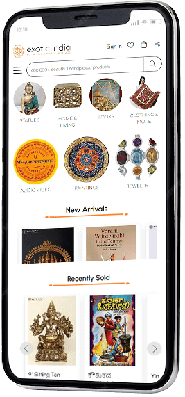 Exotic India Art - Mobile app